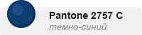 pantone-2757c