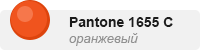 pantone-1655c
