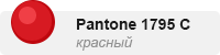 pantone-1795c