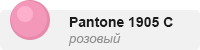 pantone-1905c