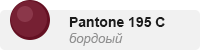 pantone-195c
