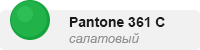 pantone-361c